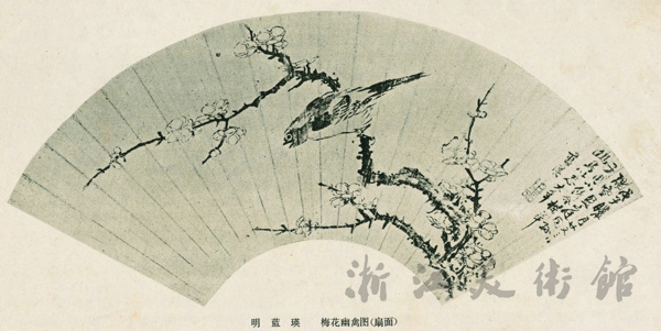 画风画峰——浙江花鸟名家作品展